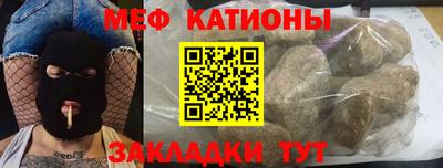 таблы Балашиха