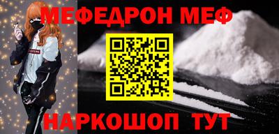 таблы Балашиха