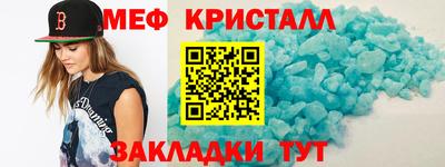 стафф Балашиха