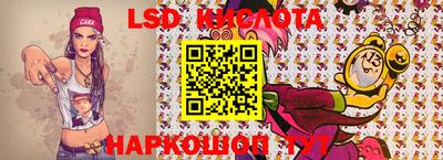 мефедрон VHQ Балаково