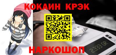 стафф Балашиха