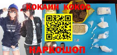 таблы Балашиха