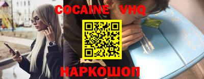 таблы Балашиха