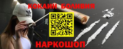 соль курить ск Балаково