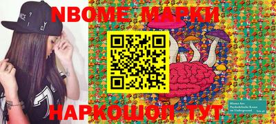 крисы Балахна