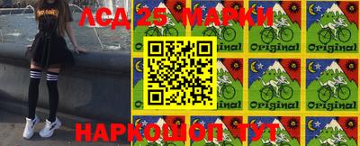 стафф Балашиха