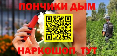 стафф Балашиха