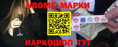 соль курить ск Балаково