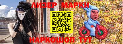 каннабис Балахна