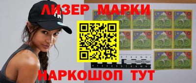 мефедрон VHQ Балаково