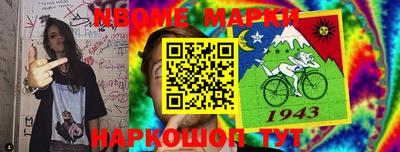 каннабис Балахна