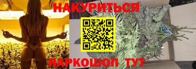 стафф Балашиха