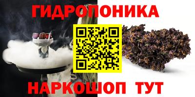 каннабис Балахна
