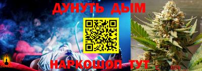 мефедрон VHQ Балаково