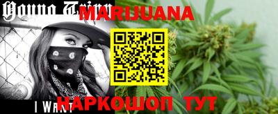 каннабис Балахна