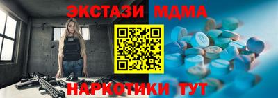 стафф Балашиха