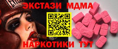соль курить ск Балаково