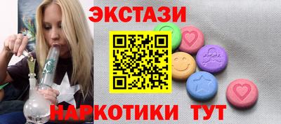 таблы Балашиха