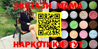 каннабис Балахна