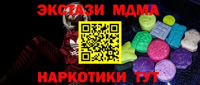 таблы Балашиха