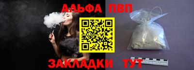 стафф Балашиха