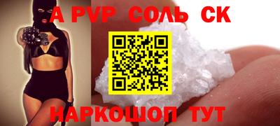 мефедрон VHQ Балаково