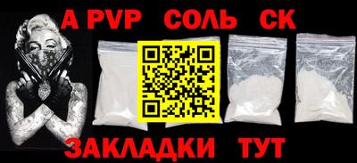 крисы Балахна