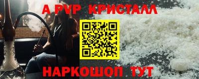 соль курить ск Балаково