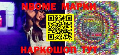 каннабис Балахна
