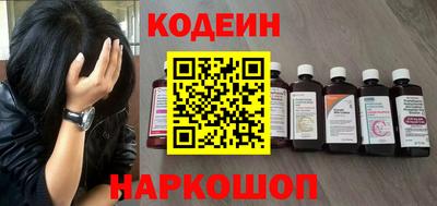 мяу мяу мука Абинск