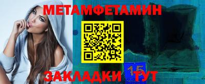 мефедрон VHQ Балаково