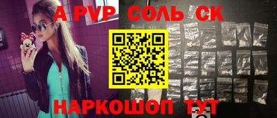 таблы Балашиха