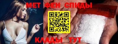 соль курить ск Балаково