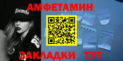 соль курить ск Балаково