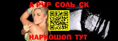 мефедрон VHQ Балаково