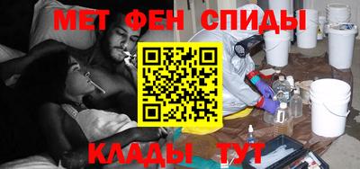 таблы Балашиха