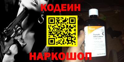 каннабис Балахна