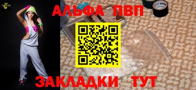 таблы Балашиха
