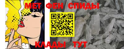 таблы Балашиха
