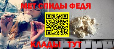 таблы Балашиха