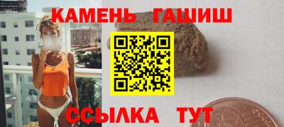 стафф Балашиха