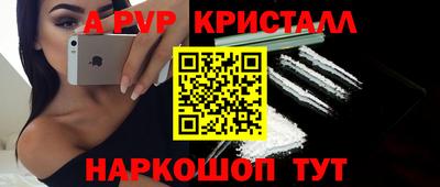 соль курить ск Балаково