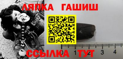 таблы Балашиха