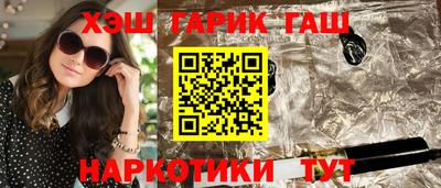 стафф Балашиха