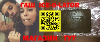 таблы Балашиха