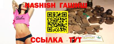 мефедрон VHQ Балаково