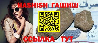 соль курить ск Балаково
