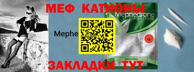 соль курить ск Балаково
