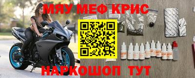 соль курить ск Балаково