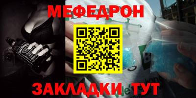 соль курить ск Балаково